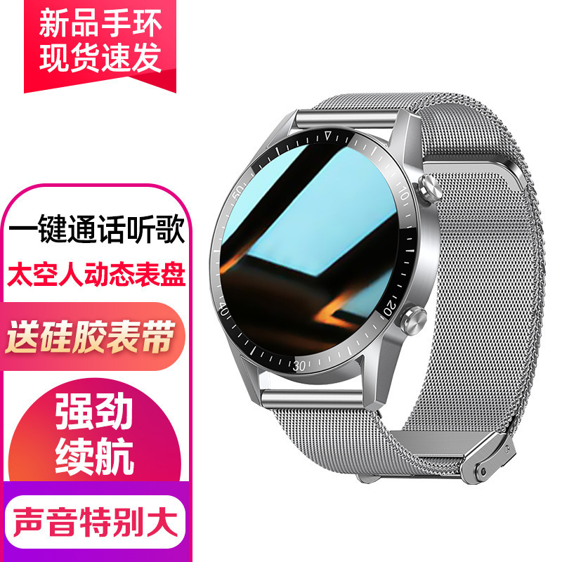 The 2026 New Gt3 Smartwatch Watch3 Can Pay for the Huaqiangbei Gt3Pro Top Configuration with Multiple Features