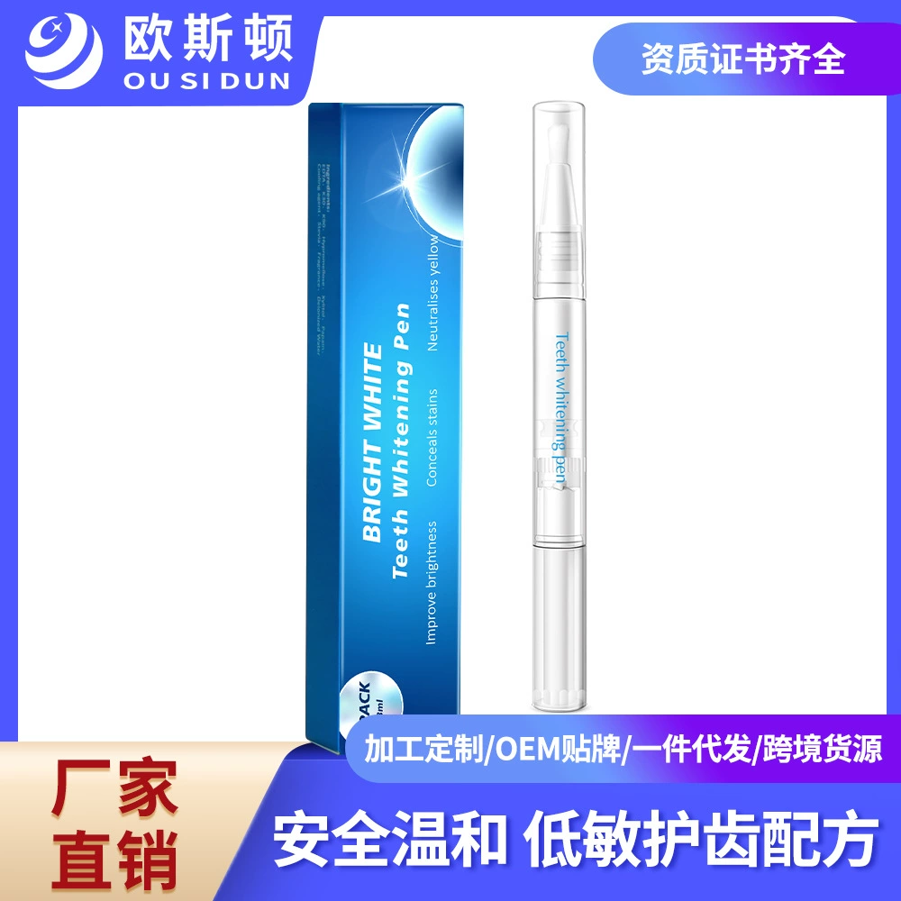 Ручка для отбеливания зубов удаляет желтые пятна, зубная эссенция, отбеливание зубов тетрациклином, удаляет пятна от табака, гель для отбеливания зубов, осветление.