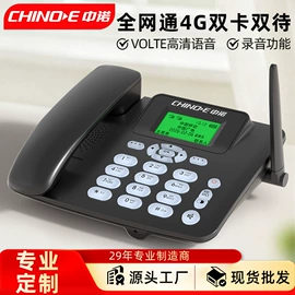 来电显示话机;无绳电话机;插卡电话机