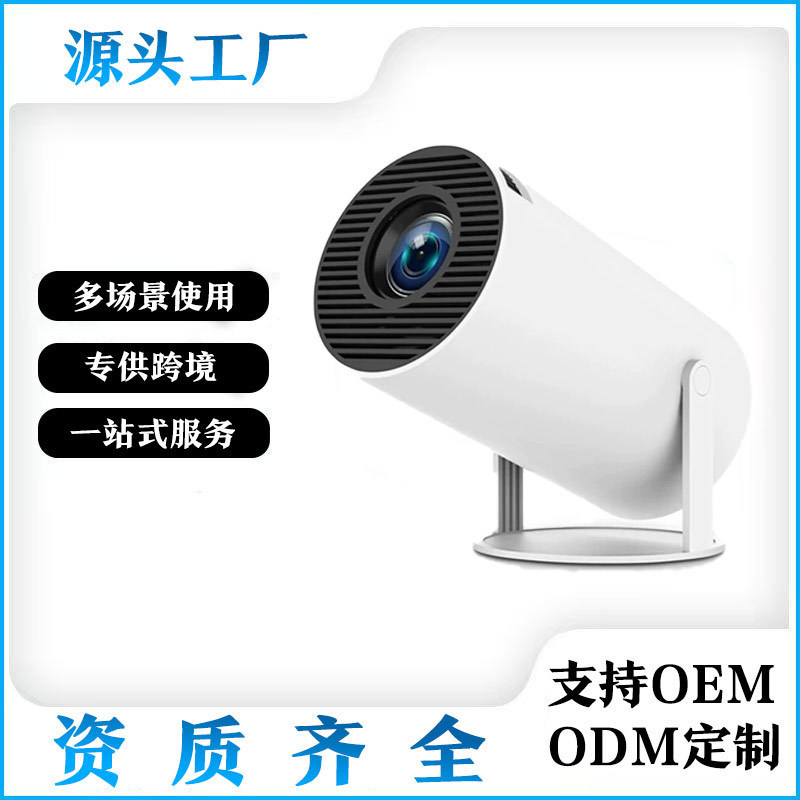 Cross-Border New Model Hy300 Portable Smart Projector 720P Android 11 Lcd Supports Ultra-High-Definition 4K Projector