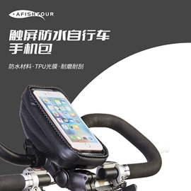 户外防水袋;自行车包;骑行背包