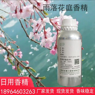 ������͡ �S��ֱ�N  ���仨ͥ����󮔚w���㾫