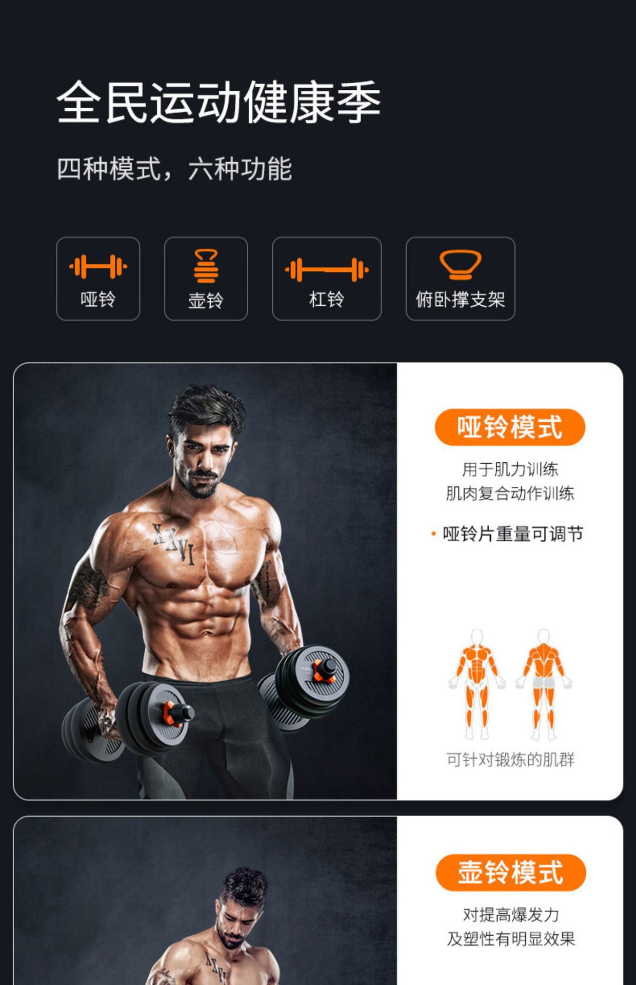 Fed ayakkabı dumbell erkek fitness ev antrenman ekipmanı ayarlanabilir ağırlık barbell kettlebell spor altı-in-one seti