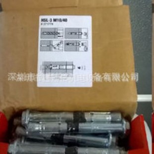 �؃r ���l ��ʿ Hilti ϲ���� ������Ûʽ�^˨ HSL-3 M10/40
