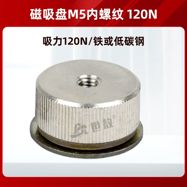 Magnetic chuck M5 internal thread 120N