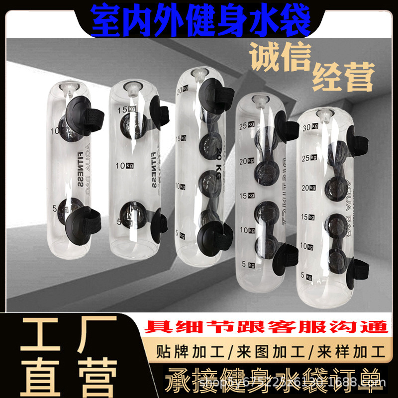 運動透明pvcフィットネス水袋水気一体型深しゃがみz荷重エネルギーバッグバランス運動水柱ロゴ|undefined