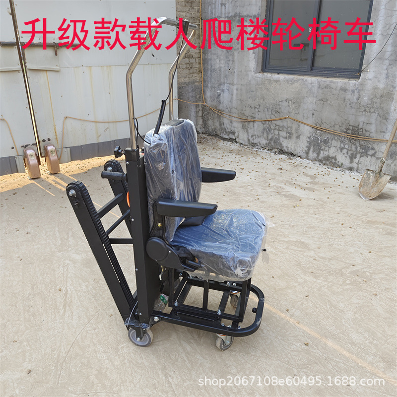 Up and down stairs electric wheelchair stair climbing car stair climbing artifact for the disabled upstairs machine intelligent manned stair climbing machine