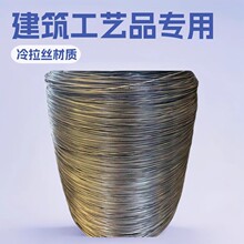 Q195光亮冷拉丝圆形螺纹带肋冷拔丝黑铁丝调直切割建筑工程用铁丝