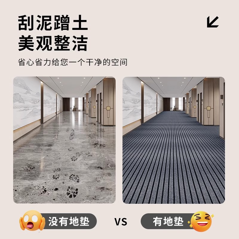 Alfombrilla de piso antideslizante absorbente de agua para entrada de hotel, alfombra comercial de gran área, almohadilla de pie resistente a la suciedad y desechable