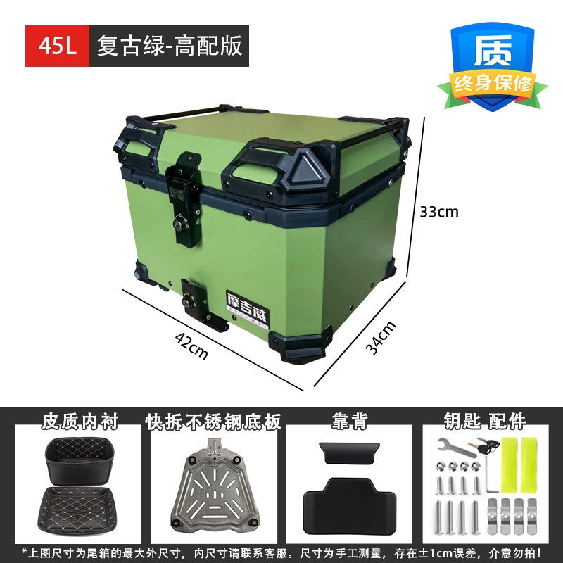 36L45L motocicleta verde retro liberación rápida aleación de aluminio verde caja trasera scooter equipaje coche eléctrico caja trasera