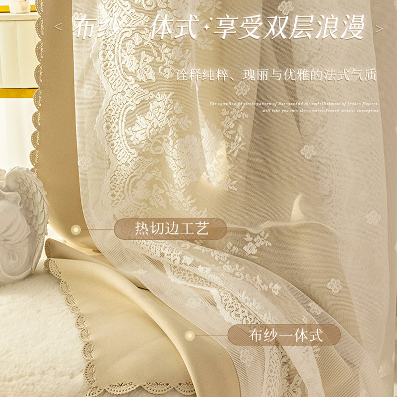 Fábrica directa cortina de encaje francés doble dormitorio sala de estar ventana flotante sombreante productos terminados al por mayor relámpago personalizado de acero de acero