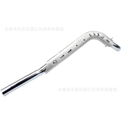 Front Section, Exhaust pipe