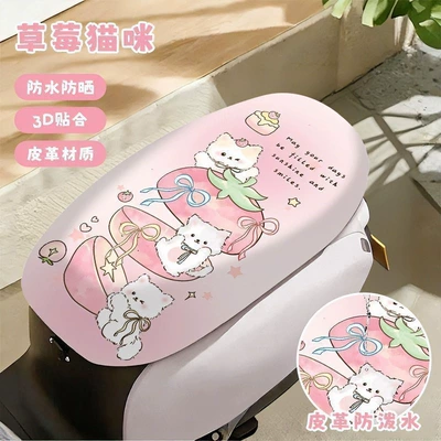 Electric car cushion | all seasons, for electric bikes - leather-electric-vehicle-seat-cover-cm-cat-universal-two-wheel-integrated-seat