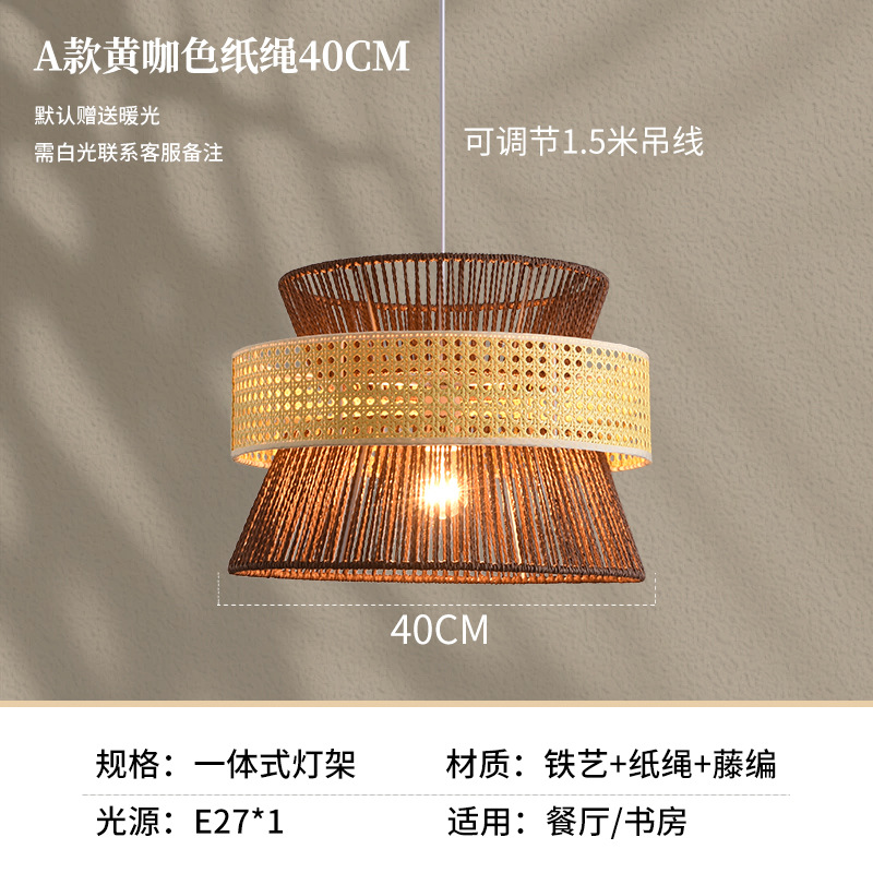 Lámpara de tela de estilo japonés Zen sala de té retro nuevo restaurante chino dormitorio retro luces de hotel