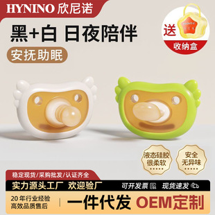 �냺�������찲˯��ܛ������0-3-6������˯�X����ֹ�޷�Û��