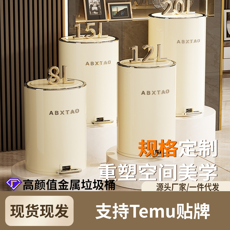 Household Foot-Operated Trash Can, High-End Sanitary Bucket, Toilet Trash Can, Large Waterproof Kitchen Trash Can with Lid