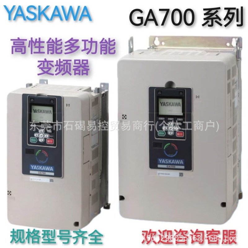 安川CIPR-GA70B2110ABBA  CIPR-GA70B2138ABBA全新质保一年议价出