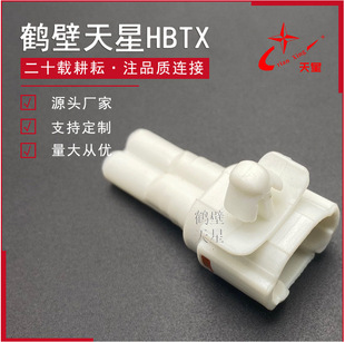 DJ7021Y-2-11��܇�B����2�װ�ɫ2.0ϵ�Ў��w�C�^��ˮ�o�׹����z��