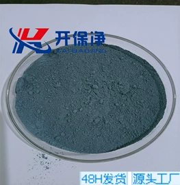 其他金属粉末;其他氧化物;其他单质