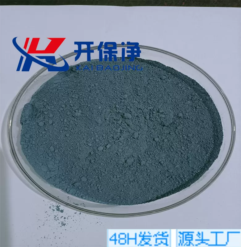 厂家直供 ATO 粉末   纳米微米氧化锡锑   99.9%品牌氧化锡锑