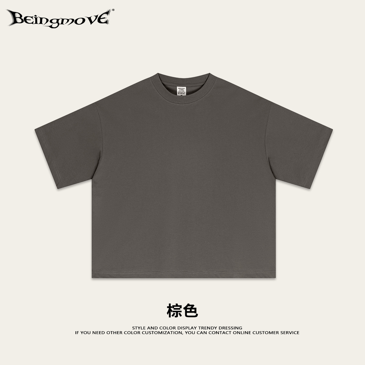 Calle secada| Primavera y verano 240G sensación fría Solona Boxy corto ancho sólido T camiseta adolescente de manga corta moda masculina