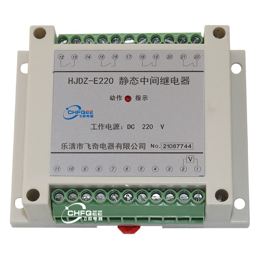 Промежуточное реле HJDZ-E240 HJDZ-E080 HJDZ-E112 HJDZ-E202 рельс монтаж