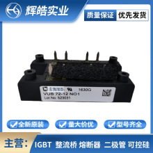 VUO120-16NO1/VUO120-16NO2Tģ鹦ģԪ