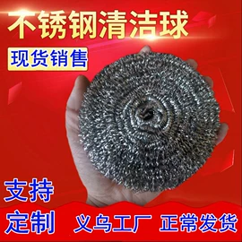 清洁球/刷;抹布、百洁布;海绵擦