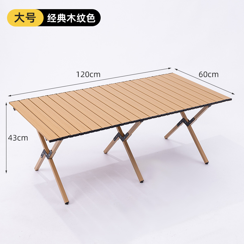 直销加厚碳钢户外折叠桌椅蛋卷桌野营烧烤桌露营摆摊桌|undefined