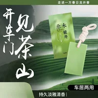 除臭祛味香薰机_1688采购百科