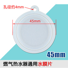 ͨ��ȼ���ˮ��ˮĤƬ�����ˮ�y��Ĥ���|Ƥ���z�|ˮ�����yƤ