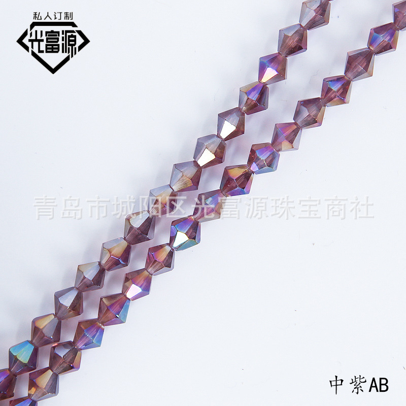 Zhongzi AB