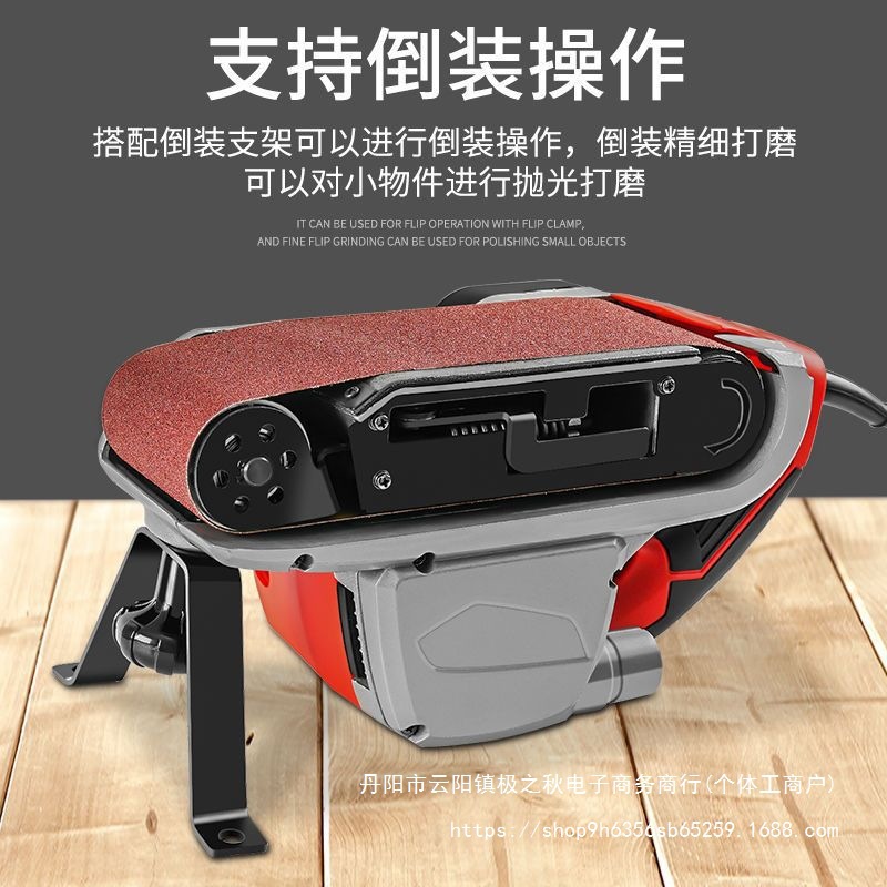 倒装砂带机手提式砂光机迷你平面打磨机小型砂纸机抛光机木工家用