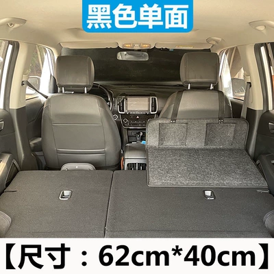 SUV extension board headrest, car Vehicle-mounted inflatable bed - default-item-felt-fabric-black-single-sided-6240cm