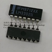 DIP-14���ͼ����·LM3302