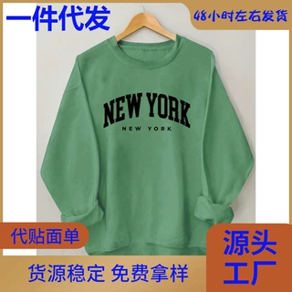 【跨境欧码】Letter printed hoodie, round neck casual hoodie,