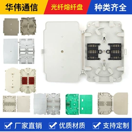 其他布线产品;其他接续设备;配线架