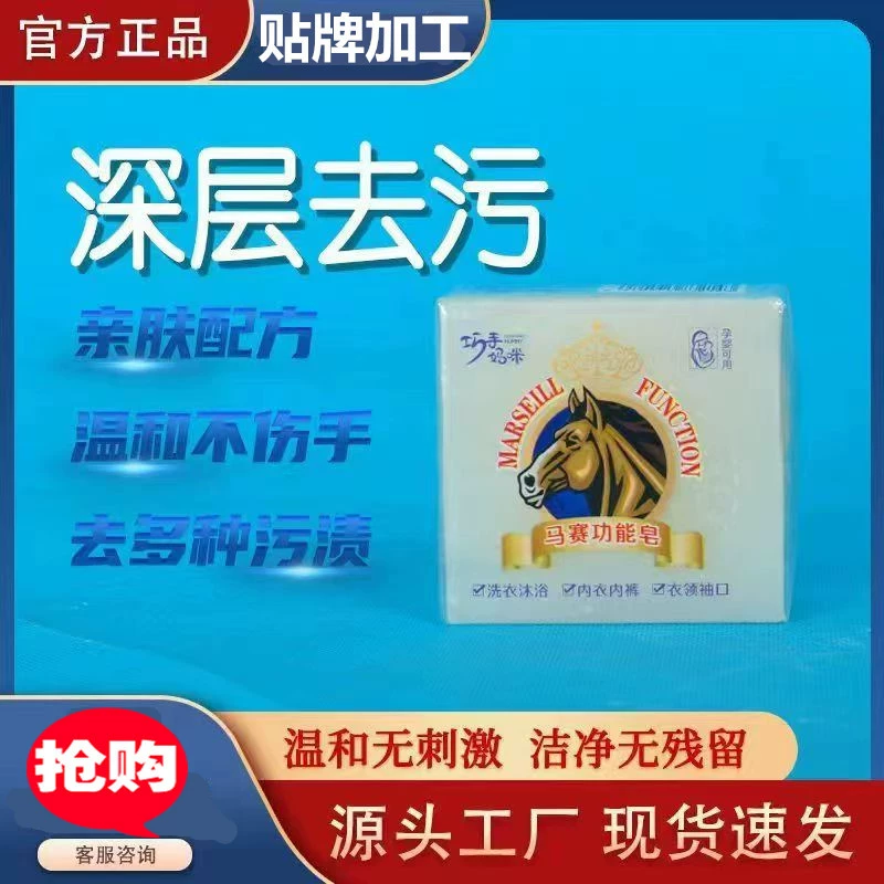 Умная мамочка мыло Марсель 220 г моющего мыла для купания и хозяйственного мыла Оригинальный цвет мыла овечье молоко мыло оптом