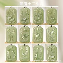 �p��ʮ����Ф���o���机�����ʯ������Ů�����R����u�ië���