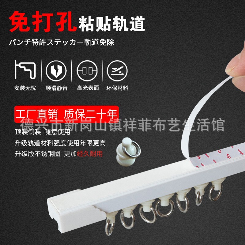 Punch-free Self-adhesive Curtain Track Cabinet Curtain Sliding Rail Door Curtain Hanging Rail Shower Curtain Rail Sticky Rail Wardrobe Silent Slide Guide Punch-free Self-adhesive Curtain Track Cabinet Curtain Sliding Rail Door Curtain Hanging Rail Shower Curtain Rail Sticky Rail Wardrobe Silent Slide Guide