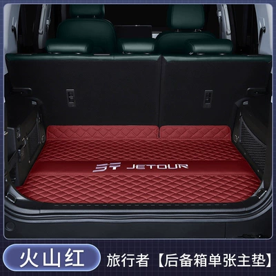 Trunk Mat — Traveler five-seater/seven-seater, full-coverage trunk - single-main-mat-volcano-red-car-logo-version-jietu-traveler-2023-2026-five-seater