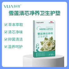 ѩɏ�N�o�|�S�� ��ș�o�|Ů��˽̎�o��˽�ܮaƷ�׺��B�o�N ѩɏ�N