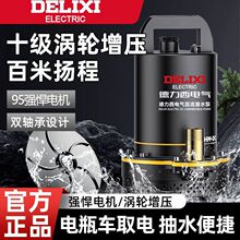 ������ֱ����ˮ��12V24V48V60V�ƿ܇��ˮ��늄��r�ù�ȳ�ˮ