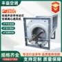 离心pdf传动低噪声通风机