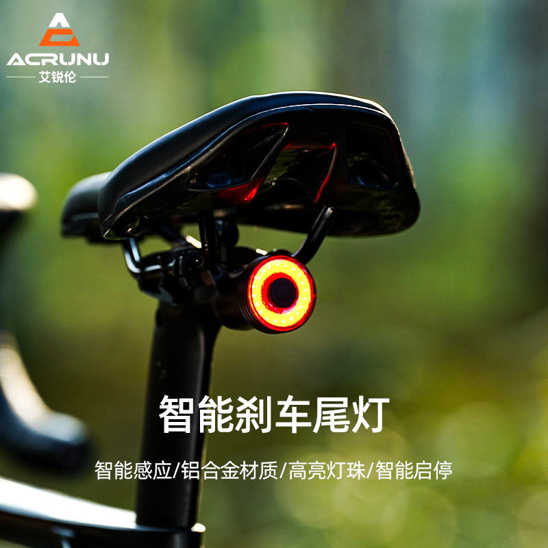 ACRUNU bicycle intelligent sensor brake tail light road car warning light outdoor bicycle light sensing riding light