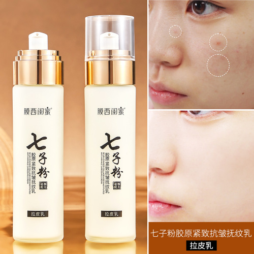 Moxy's Bestie 7-Day Collagen Firming Wrinkle-Fighting Nourishing Cream Anti-Aging Hydrating Skin Brightening Pulling Cream