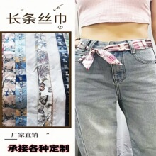 格纹长条丝巾波西米亚腰果腰部装饰饰品马年印花领部配饰印花围巾