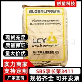 PLA;其他工程塑料;TPV