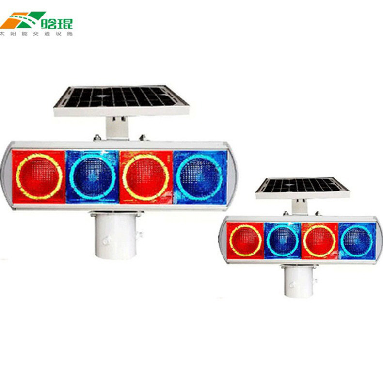 晗琨太阳能交通警示灯 公路施工爆闪灯 LED双色频闪灯