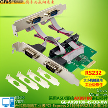 ̨ʽ�CPCI-E4���ڿ�RS232���I��AX99100��X9�COM��֧��22-485��